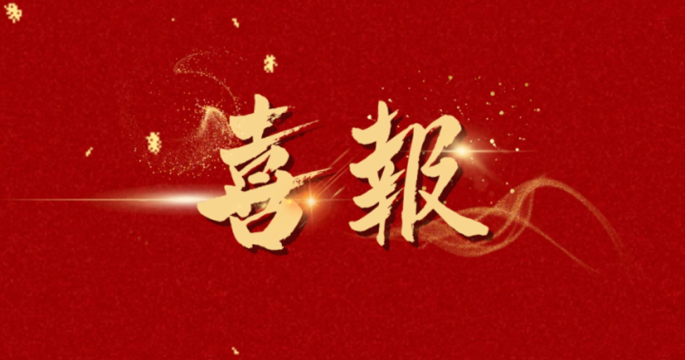 中安科子公司威大醫(yī)療成功中標(biāo)中山大學(xué)附屬第七醫(yī)院（深圳）二期項(xiàng)目實(shí)驗(yàn)室專(zhuān)項(xiàng)設(shè)備采購(gòu)及安裝工程II標(biāo)！